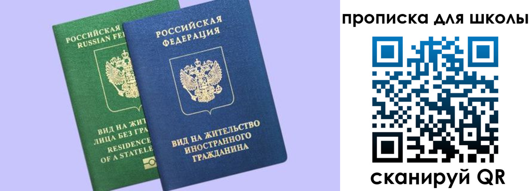 временная регистрация поиск в Острогожске