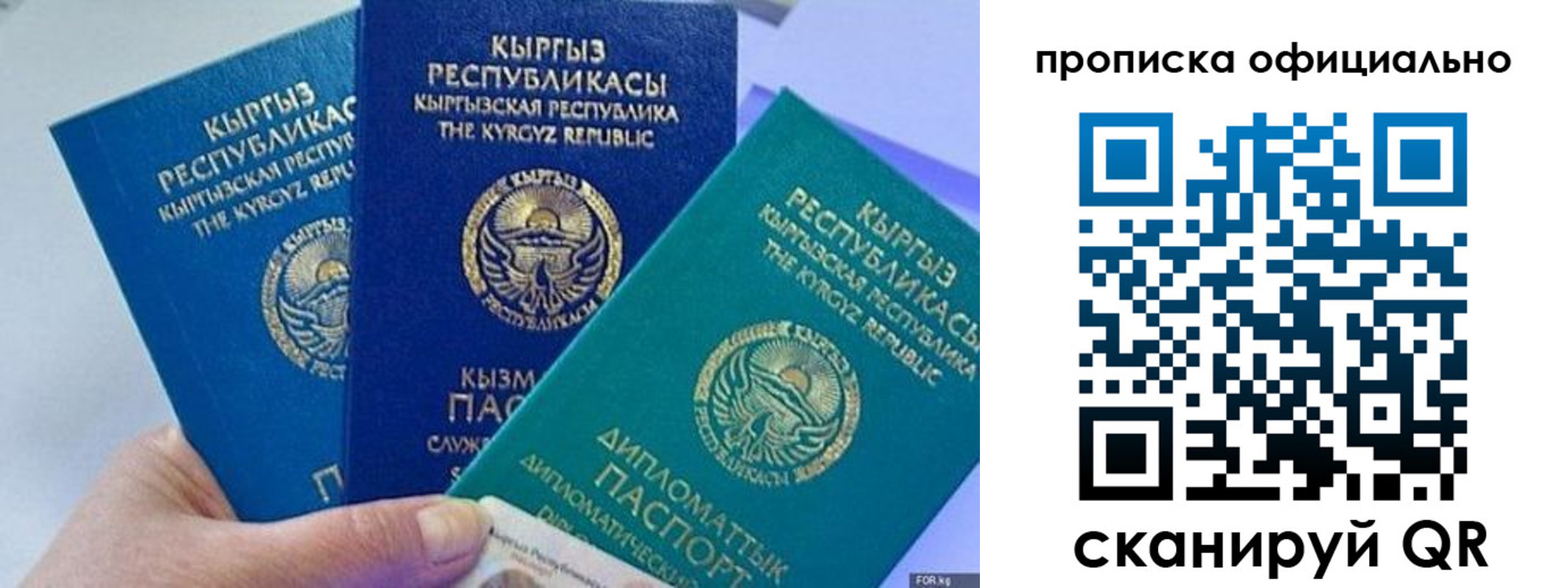 миграционный учет в Острогожске