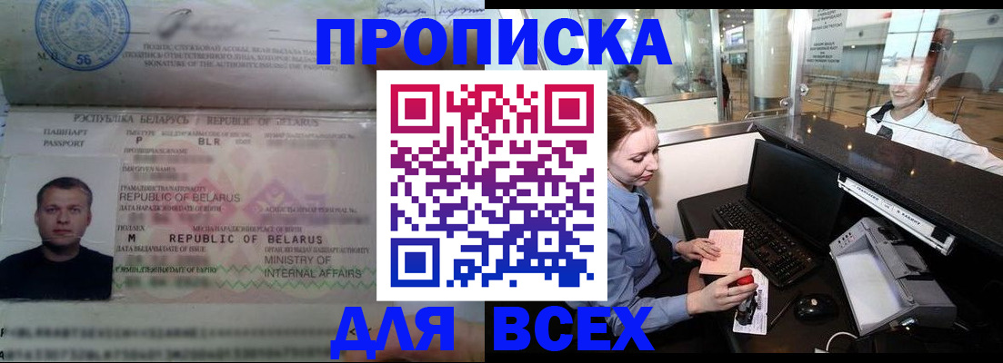 регистрация для дет. сада в Острогожске